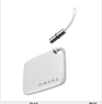 Mini Gps Tracker Anti Lost Bluetooth